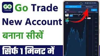 go trade account kaise banaye | go trade me real account kaise banaye | go trade account banaye