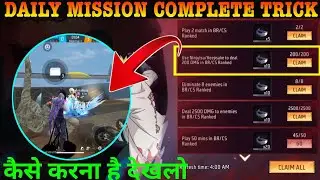 Use Ninjutsu/Keepsake to deal 200 DMG in BR/CS Ranked Mission Kaise Complete/Pura Karen