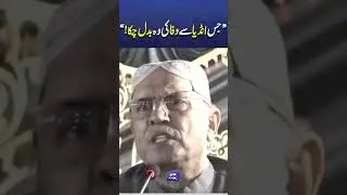 India Mein Hindu Raj Aa Gya! Asif Zardari Strong Statement #trendingshorts #viralnow