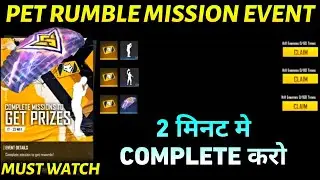 Free Fire New Event Today | How To Complete Pet Rumble Mission Event Free Fire | Free Fire New Event