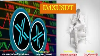 imxusdt
