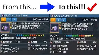 PSO2 - S-class Special Ability transfer (S6 for 13* Schvelle Kibbs)