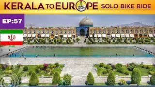 [EP:57]Naqsh-e Jahan Square ESHFAHAN//ഇറാനിലെ സ്ത്രീകൾക് സ്വാതന്ത്ര്യം ഇല്ലേ??