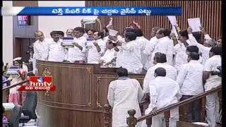 AP Assembly Postponed | YCP Leaders Protest at Speaker Podium | 10th Question Paper Leakage | HMTV