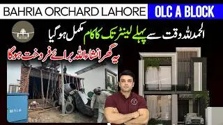 5 Marla House | 1st Lanter Completed | Bahria Orchard OLC A Block | For Sale | Site Update