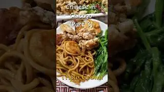 Chinese in Chicago (Part 3) - Triple Crown (大三元）