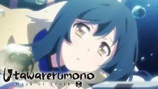 Utawarerumono Mask of Truth - Ending | Hyakunichisou