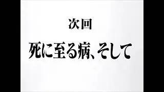 Neon Genesis Evangelion - All Title Cards