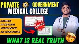 Private vs Government Medical College|Fee,Academics,Job Opportunities|Which is Better? |NEET|MBBS