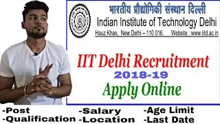IIT Delhi Recruitment 2018-19 | IIT delhi job interview | iit delhi vacancy