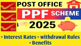 👉 Post Office PPF Scheme 2025 | Interest Rate, Withdrawal & Loan Rules | Complete Guide
