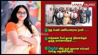 RJ Hoshiya | Tamil FM | 3rd Anniversary | 15.03.2024 | RJ Sakshi | RJ Ramesh | Lankatalkies.lk