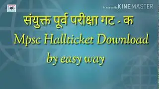 How to download Mpsc Halltickect by easy way