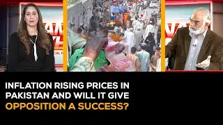 SAMINA KHAN | Inflation rising prices in Pakistan and will it give opposition a success ?