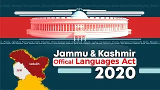 The Jammu and Kashmir Official Languages Act, 2020