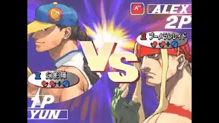 STREET FIGHTER III 3RD STRIKE: TheNerdyBA ( YUN ) VS PIKACHUAKUMA ( ALEX ) FT3 FIGHTCADE 2 RANKED
