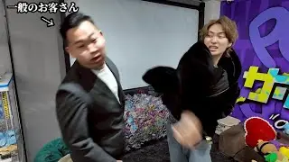 一般の客とダイキ様がサポチャンでガチ喧嘩になってしまった