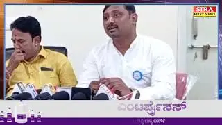 Sira First News