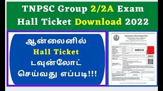 tnpsc group 2 hall ticket download 2022|how to download tnpsc group 2 hall ticket|group 2 hallticket