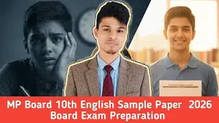 MP Board Class 10th English Sample Paper 2026 | Most Important Questions | Board Exam