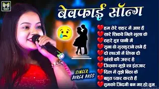 #Durga Boss Nonstop Top 10 Hindi Songs || Love Song Hindi Jukebox song #durgaboss 2025