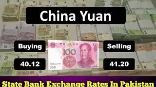 Currency Exchange Rates Today | Dollar Rate Today | Saudi Riyal Rate Today | Pound Rate in Pakistan