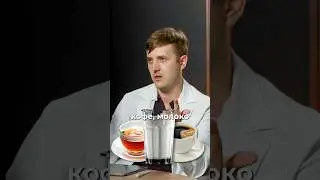 Как ПРАВИЛЬНО принимать железо