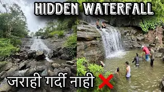 Usgaon Waterfall ।Usgaon Dam ।Waterfall Near Mumbai ।Hidden Waterfall In Mumbai ।#waterfall