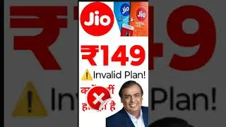 Jio 149 Plan Not Working, Jio ₹149 Plan Recharge Problem, Jio Sim ₹149 Plan