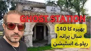 Historical Railway Station Bhera | Ghost Station #bhera #railwaystation