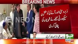 Karachi: Bilawal Bhutto visits Ayaz Soomro | Neo News