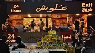 جولة داخل هايبر ماركت علوش البازار  وعروض حصرية و أسعار مذهله لا تفوت هذه العروض اليوم #الشيف_إيمي