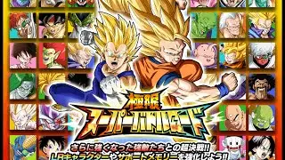 EXTREME SUPER BATTLE ROAD STAGE 58! | DBZ DOKKAN BATTLE