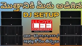 LLOYDLEE ULTRALINE PLUS 4+4 DJ SETUP PRICE AND DETAILS IN TELUGU #lloydlee 