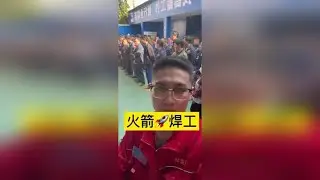 中国焊接第一人，忙时焊导弹，闲时焊火箭 中国焊接第一人，忙时焊导弹，闲时焊火箭