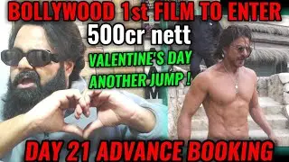 PATHAAN BOX OFFICE COLLECTION DAY 21 | SHAH RUKH KHAN | ALL TIME BLOCKBUSTER | EPIC