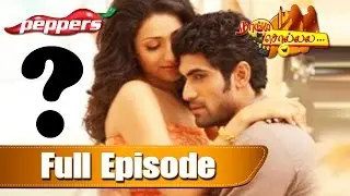 Tamil Movie Gossip - Nanga Sollala - Trisha - Rana relationship over? | Nanga Sollala | Film Gossip