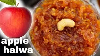 ആപ്പിൾ ഹൽവ |apple halwa | perfect Rafzz