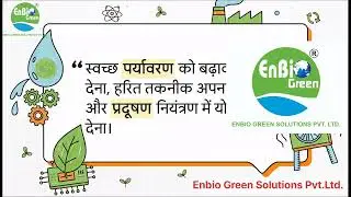 ETP, STP, CEMS, OCEMS #enbiogreen CEMS / OCEMS Online Monitoring System Air Water Quality Monitoring
