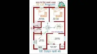 EAST FACING वास्तु के अनुसार  24' X 32' 2 BHK HOUSE PLAN #ytshort #yt #vastu