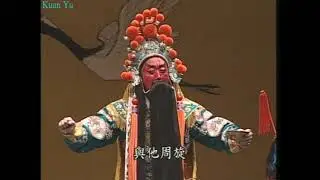 Guan Yu - Farewell at Ba Bridge