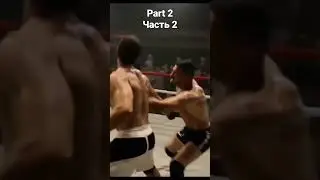 бада бум боика #music #музыка #box #бокс