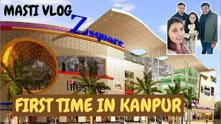 Z Square mall full tour video ||New Gaming Zone &ldquo;ZOREKO&rdquo; in Z Square Mall, KANPUR