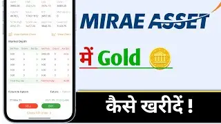 mStock App Me Gold Kaise Kharide, mStock App Gold Buy