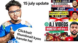Clickbait Thumbnail Kyun Banate Hain Bade YouTubers? | Galat Information Ka Sach!