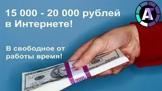 Отзыв о программе Moneybox от L&S Club - Срочно вся правда !