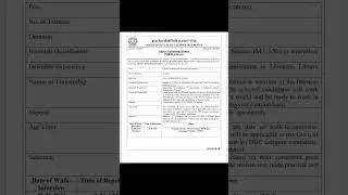 paid internship in library science | paid internship | #librarian #library #upsc