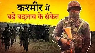 With deploying more than 28,000 troops in J&K, Modi Govt cleared their vision on Kashmir