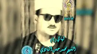 الشيخ محمد حسن النادي ليالي ١