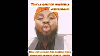 Retour de l'imam khalifa Nabil sur r&eacute;seaux sociaux maasha'allahou & coran donne la solution de tout